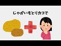 【裸足】９割の人が知らない面白い雑学 雑学 日常 健康