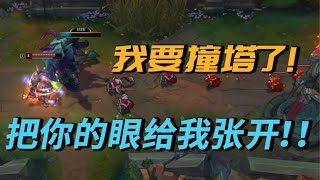 【LOL小知识】先锋不开弱点怎么办？