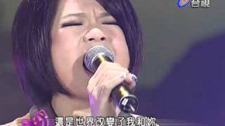 20110303金曲百老匯@符瓊音 - 一樣的月光