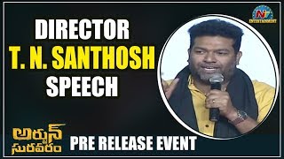 Director T. N. Santhosh Speech @ Arjun Suravaram Pre Release Event | Nikhil | NTV ENT