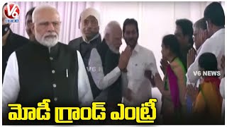 PM Modi Entry At Vizag Public Meeting | AP CM YS Jagan | V6 News