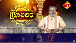 పూర్వ జన్మలో ఈ జన్మలో చేసుకున్న పాపాలు ఎలా పోతాయో తెలుసా..  || @sitivisiondevotional