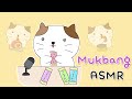 ASMR Mukbang Cat's Snacks | eating Animation