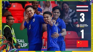Full Match | AFC Futsal Asian Cup Thailand 2024™ | Group A | Thailand vs China PR