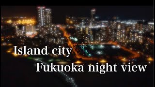 福岡アイランドシティの夜景　ドローン空撮\u0026フルサイズカメラ　Mavic mini \u0026 sony α7III