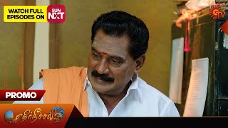 Ethirneechal - Promo | 01June 2024 | Tamil Serial | Sun TV