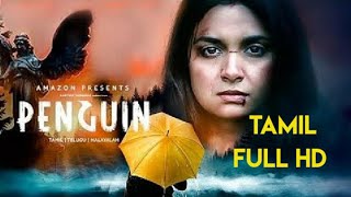 Penguin Official Trailer(Tamil)|Keerthy suresh |Karthick Subbaraj| Thirlling Full Hd tamil trailer.