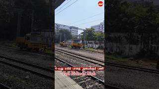 சென்னை பூங்கா - சென்னை கடற்கரை பணிகள் 🚂🚆