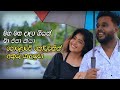 rath wu kopul රත් වූ කොපුල් yasith kelambiarachchi lyrics video 🎤🎤🎶🎶