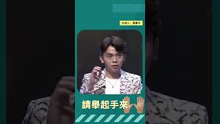 你敢開身障者玩笑嗎？｜公視主題之夜SHOW