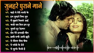 हिंदी सदाबहार गाने || Old Hindi Songs 🎶 Lata Mangeshkar & Mohd Rafi