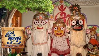 Suna Sujane Ep 471 | ବଉଳାଙ୍ଗ,କୁଜଙ୍ଗ,ଜଗତସିଂହପୁର Part-2 | Baulang,Kujang,Jagatsinghpur