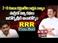 LIVE : MP Raghu Rama Krishnam Raju Rachabanda || RRR Press Meet || ABN Telugu