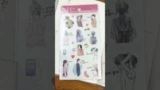 韓国LOVERSのためのハングル文字イラストシール｜＃韓国＃ハングル文字シール＃文具 #한글 문자【＃shorts】