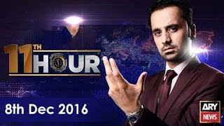 11th Hour 8th December 2016