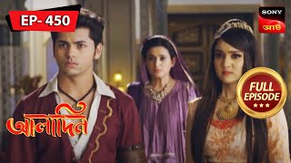 Zafar Comes Back | Aladdin - Ep 450 | Full Episode | 17 August 2023