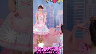 ゆいみー(香月結衣 + 北島澪 / YUMEADO CiTRON) - だいしきゅーだいしゅき(femme fatale) ダンスパフォーマンス / 東京アイドル劇場（アイゲキ）