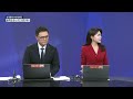 송재경의 이슈레이더 미국 cpi vs ppi 엇갈린 결과... 금리인하 기대 발목 잡을 가능성은