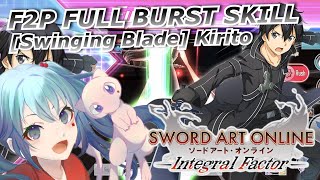 So I Tried The F2P FULL BURST SKILL... | SAOIF