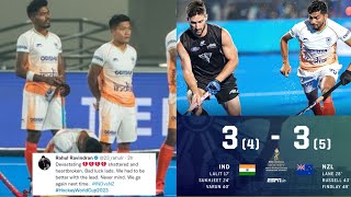 World React to New Zealand Eliminate India From Hockey World Cup 2023 | India vs New Zealand