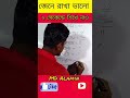 ২ সেকেন্ডে গাণিতিক প্রতীক শিখে নাও জেনে রাখা ভালো math symbol symbol math tricks mathsymbols