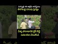 ఇది తెలుగుదేశం పవర్ appolitics tdp chandrababuarrest appolice public publicreaction shorts