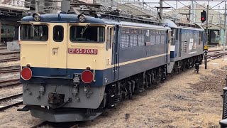 【EF65-2080 OM入場無動回送（臨時検査）】JR貨物EF210形161号機＋国鉄EF65形2080号機（赤プレート・国鉄色）が警笛を鳴らし大宮駅を発車するシーン（単8957レ）2022.3.1