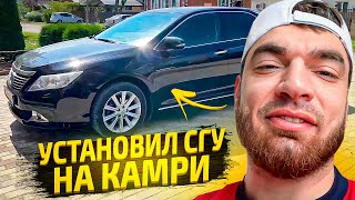 РАВШАН УСТАНОВИЛ СГУ НА КАМРИ! УГАРНАЯ СУЕТА В АПШЕРОНСКЕ!