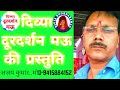 लोभईल सईयं कवनी सवत पे singer मीररमुर्ति =birha mukabla miramurti u0026 surender yadav