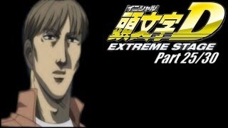 Initial D Extreme Stage ps3 Part 25/30