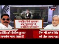 anant singh news मोकामा गोलीकांड की टाइमलाइन bihar news patna news sonu monu breaking news