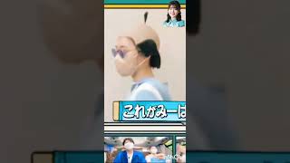 【日向坂46】積極的な史帆さん🐻とみーぱんさん🍞 (加藤史帆 佐々木美玲)『日向坂で会いましょう』#shorts