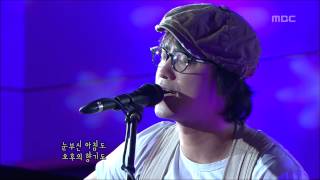 To my bride - Yurisangja, 신부에게 - 유리상자, Lalala 20090514