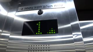 Retake - Electra traction elevators at Shalom Meir Tower in Tel Aviv