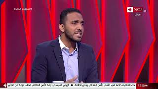 كورة كل يوم - محمد عراقي: إيهاب جلال من ساعة إقالته محصلش بينه وبين إتحاد الكرة تواصل نهائيا