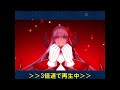 【fgo】『スーパーリコレクション』コルデーを水着bbちゃんで攻略！！【微課金勢】