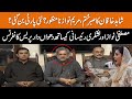 Shahid Khaqan Abbasi With Mustafa Nawaz Khokhar and Lashkari Raisani Press Conference I GNN