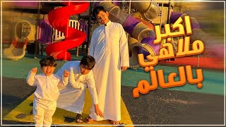 رحنا اكبر ملاهي بالعالم قبل المدرسة وحمود نشب😰