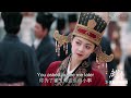 engsub【度华年 the princess royal】ep27 28预告：李蓉与苏容卿针锋相对！裴文宣命人偷卸车轱辘为何？ 赵今麦 张凌赫 陈鹤一 刘旭威 古装爱情 优酷youku