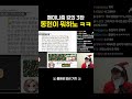 동현이 뭐하노 ㅋㅋ 시몬좌의 페미니즘 강의3탄