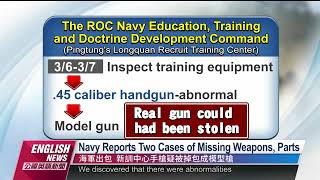 Navy Reports Two Cases of Missing Weapons, Parts｜20230309 PTS English News公視英語新聞