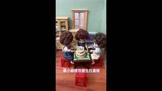 迷你厨房最小麻将双层生日蛋糕#迷你厨房 #迷你食玩 #微缩场景