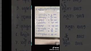 សម្បត្តិបេតិកភណ្ឌពិភពលោក