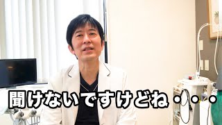 【歯科衛生士の就活】この逆質問をして、就職先を選べたらいいんですけどね・・・。