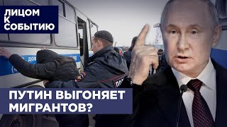 Почему в Россию не пускают граждан Узбекистана, Кыргызстана и Таджикистана