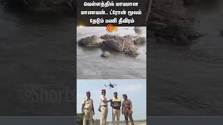 Puducherry | Police | Drone | Sun News