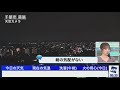 【高山奈々】みんな起きて～　2020年11月27日 金 モーニング