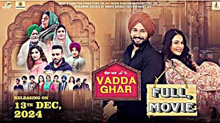 Vadda Ghar full movie 2024 New Punjabi superhit comedy drama movie 2024 new movie Punjabi 4K HD like