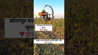 Youtubeshorts#नाद_ट्रॅक्टरचा #नाद_शेतीचा #minitractor #tractorstatus #tractorstunt #shortsviral