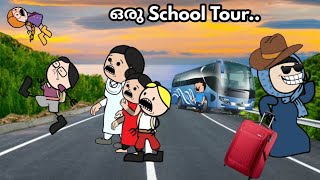 അമ്മ Vs മക്കള്‍ 🤣malayalam funny animation movie |122 to 126 episodes|